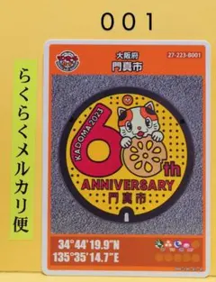 Item thumbnail for item 253f52de-bc66-45f4-9d1a-19522f14d1b7