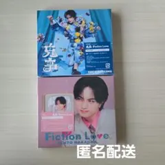 中島健人 鬼事／Fiction Love 初回A B セット Blu-ray