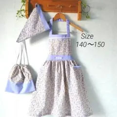 ハンドメイド女の子エプロン 140〜150　パープル　ラベンダー色　小花柄
