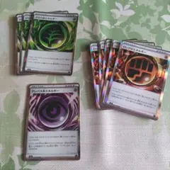 【ムニキスゼロ】特殊エネルギーまとめ売り テレパス超エネルギーなど