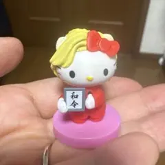 チョコエッグ　キティちゃん　カズレーザー