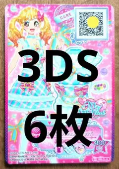 2026年最新】アイカツスターズ 3dsの人気アイテム - メルカリ