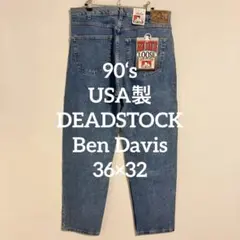 90s usa製　ben davis ルーズフィット デニム　バギーパンツ