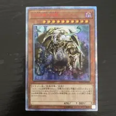 2025年最新】万物創世龍の人気アイテム - メルカリ