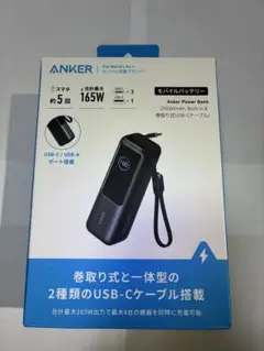 Nova様専用/新品未使用 Anker Power Bank 25000mAh - メルカリ