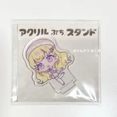 2025年最新】夢川ゆい アクリルスタンド プリパラの人気アイテム
