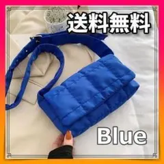 【 ラスト1点！ブルー 】キルティングバッグ 2way ショルダー 韓国 青