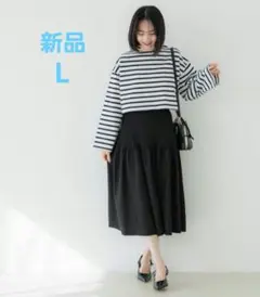 【コカ】スポンディッシュニットスカート