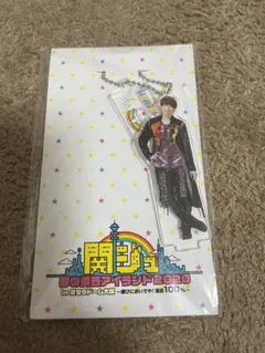 福本大晴(Aぇ! Group) アクリルスタンドキーホルダー2020