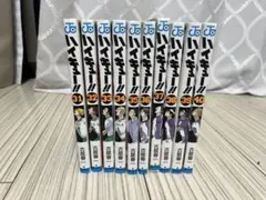 ハイキュー!! 31-40巻セット