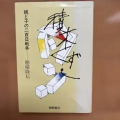 Item thumbnail for item 945d9147-58ee-401d-8996-95a6f0730a6e