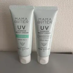MAMA BUTTER UVバリアモイストクリーム &アロマイン2本セットのサムネイル