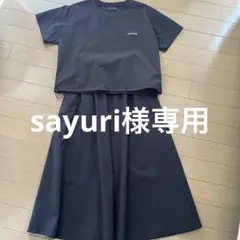 THOUSAND MILE セットアップ