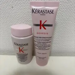 【未使用】ケラスターゼ CA トライアルセットのサムネイル