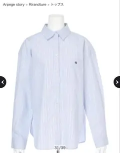 Rirandture〈POLO BCSコラボ〉オーバーサイズシャツのサムネイル