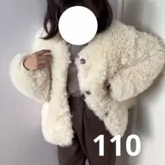 シャギーカーディガン アウター ソノカ sonoca そのママ 110 ミニー