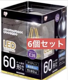 LEDボール電球 E26 昼白色⭐︎6個セットのサムネイル