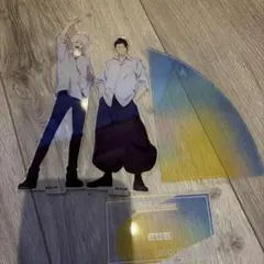 呪術廻戦 MAPPA アクリルスタンド 五条＆夏油セット