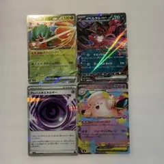 ムニキスゼロRRまとめ売り　ポケモンカード