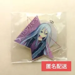 宵崎奏 [プロセカ][ラッキーくじE賞キーホルダー]