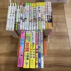 10歳までに読みたい世界名作　100年後も読まれる名作等25冊
