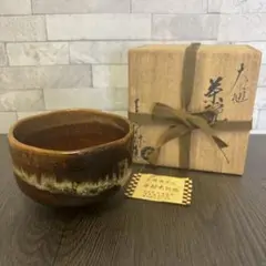 大樋長阿弥作 七宝透 杓立 大樋焼七宝透蓋置 大樋長阿弥作 - 茶道具 美術工芸品 販売と買取