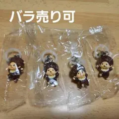モンチッチ　目印チャーム　キーホルダー4個セット