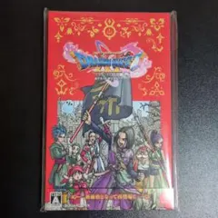 BEST版 ドラゴンクエスト11 S