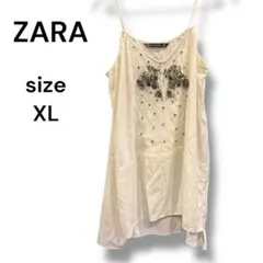 【ZARA 】XL 刺繍付きキャミソール 白 ホワイト