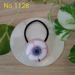 【最終値下げ】1128 ハンドメイド アネモネ柄 くるみボタン ヘアゴム 単品