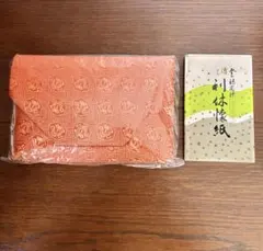 茶道具 出帛紗 堀之内宗完（宗心） おしとり文錦 平成5年？ 表千家