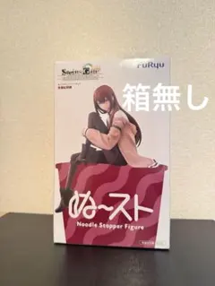 STEINS GATE ぬーどるストッパーフィギュア 牧瀬紅莉栖　箱無しのサムネイル