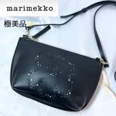 美品 希少 marimekko ウニッコ ショルダーバッグ レザー パンチング