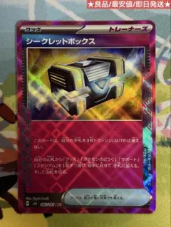 2026年最新】#メガゼラオラexsarの人気アイテム - メルカリ