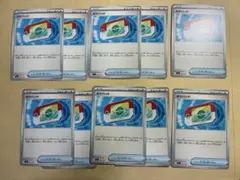 ポケモンカード　ポケパッド ノーマル 10枚