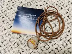 【7/20までSALE】琉球ガラスペンダント ネックレスのサムネイル