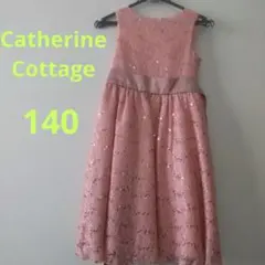 キャサリンコテージ　140 ドレス　ピンク　スパンコール　リボン