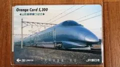2025年最新】オレンジカードJR東日本の人気アイテム - メルカリ