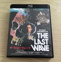 ザ・ラスト・ウェーブ Blu-ray 4Kリマスター版