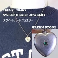 40s　スウィートハートジュエリー　WW2　シルバー チャーム　グリーン　石