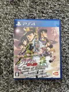 ジョジョの奇妙な冒険 アイズオブヘブン ps4