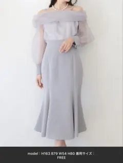 オーガンジーオフショルダーマーメイドドレスのサムネイル