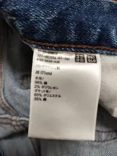 UNIQLO レディース デニムパンツ 28インチのサムネイル
