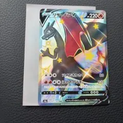 2026年最新】ポケカ シャイニースターv リザードンの人気アイテム