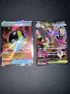 メガミミロップex sar