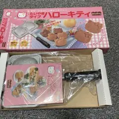 ⭐限定レア品 ハローキティ サンドウィッチグリル - メルカリ