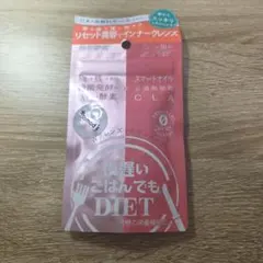 夜遅いごはんでもDIET Wクレンズボディ 30回分のサムネイル