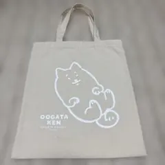 ナガノマーケット ワンカラーフラットトート 大型犬