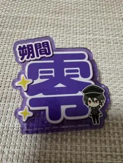 あんスタ 応援缶 缶バッジ 朔間零 あんスタ バラエティ缶バッジ6th vol.2 朔間零 ※複数在庫有 - メルカリ