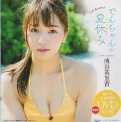 takecy様 リクエスト 2点 まとめ商品